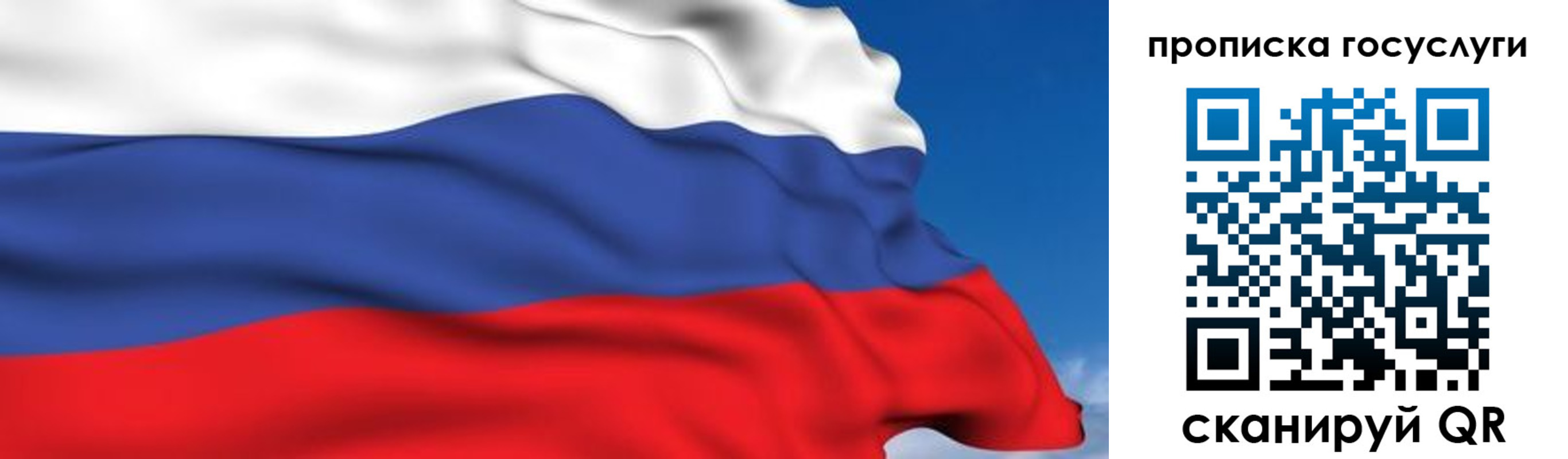 временная регистрация законно в Шахтах